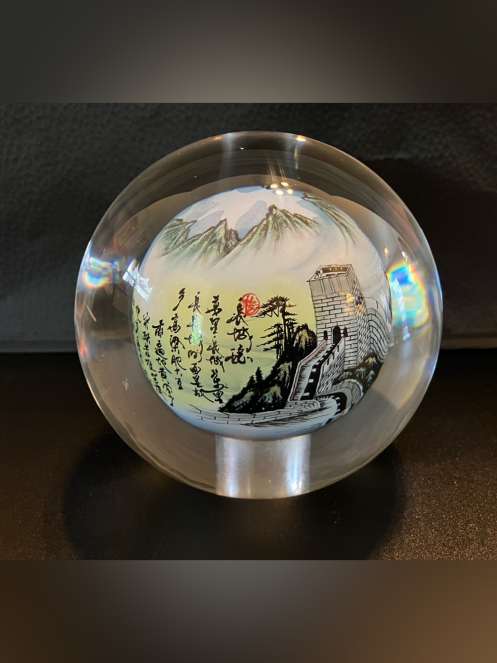 Vintage Reverse Hand-Painted Glass Globe with Great Wall of China and Mountains